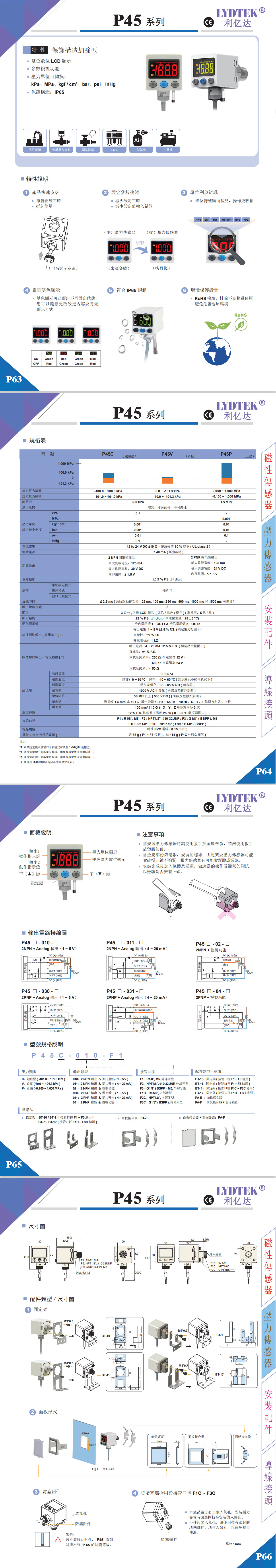 45系列.jpg